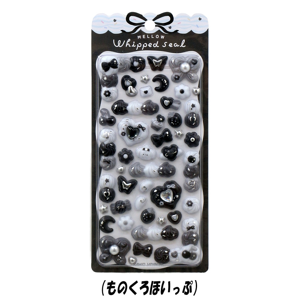 【おもちゃ・景品】『メロウホイップシール』<ものくろほいっぷ>