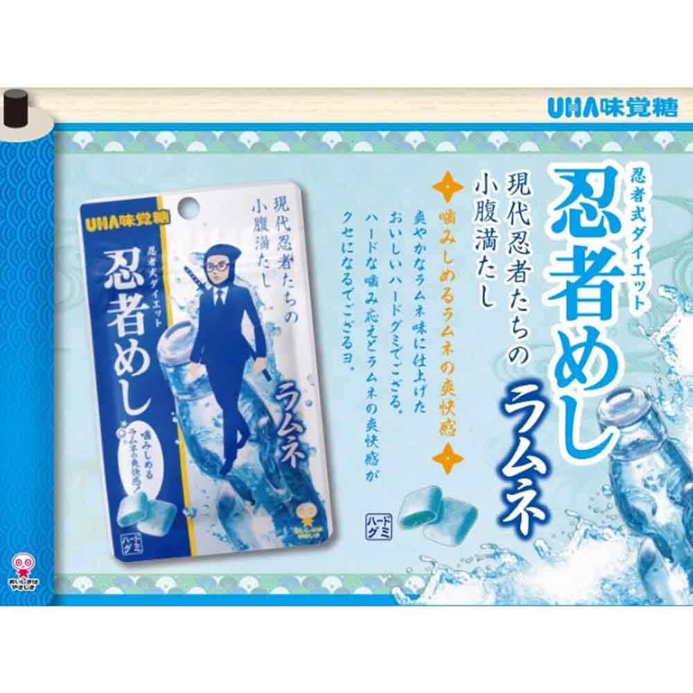 【お菓子】『忍者めし 1箱上代¥130×10個入』<ラムネ> ~グミ~