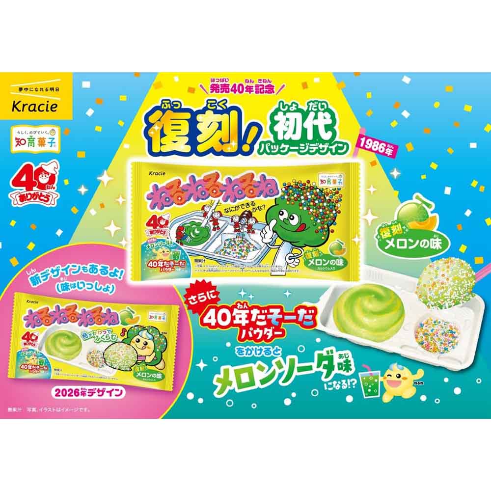 お菓子,知育菓子 | ToyKidsWorld (トイキッズワールド)
