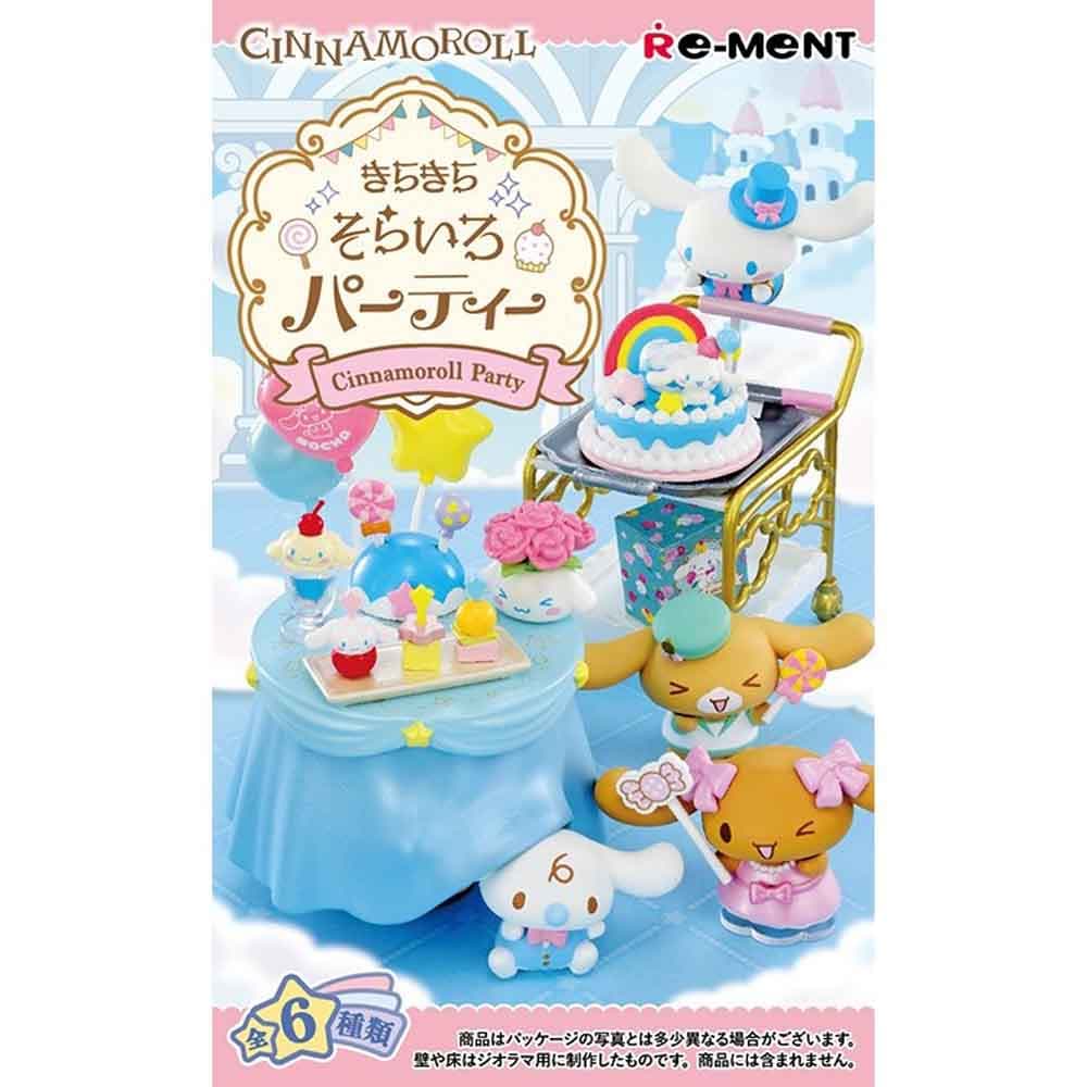【サンリオ】『シナモロール キラキラ空色パーティー 上代¥1200×6個入』