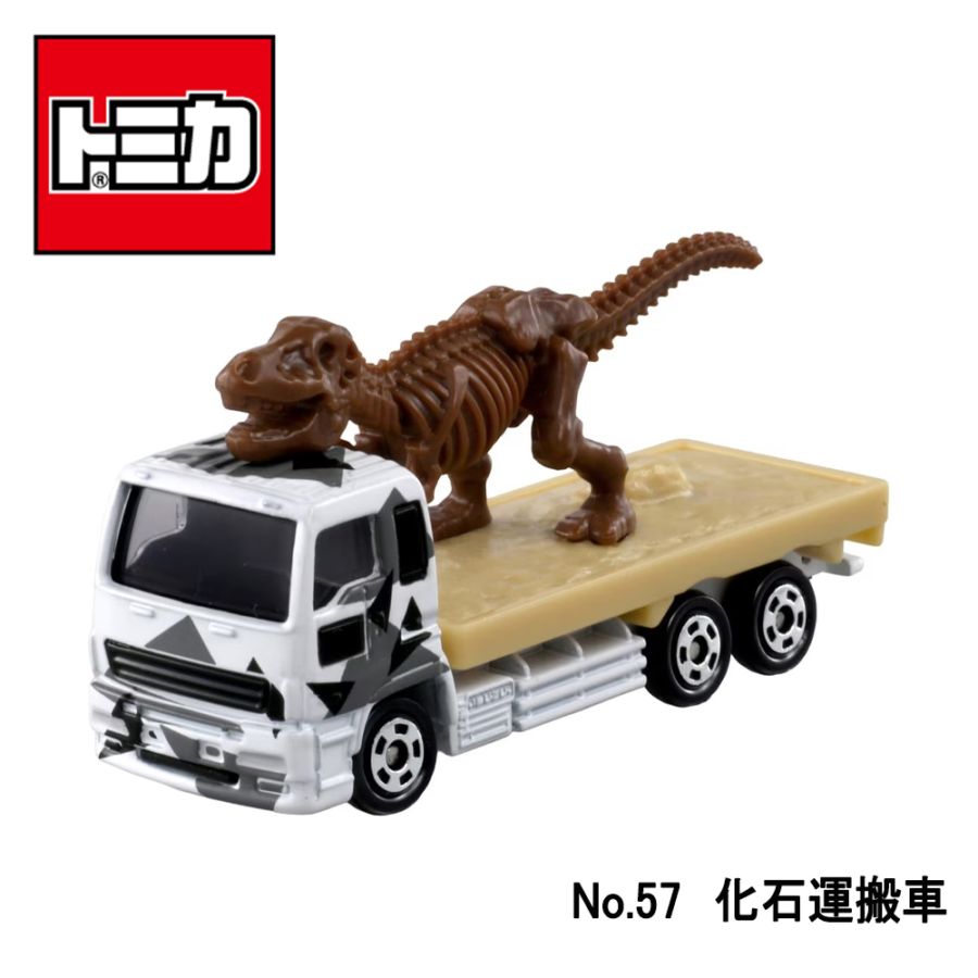 キャラクター商品,トミカ・プラレール | ToyKidsWorld (トイキッズ