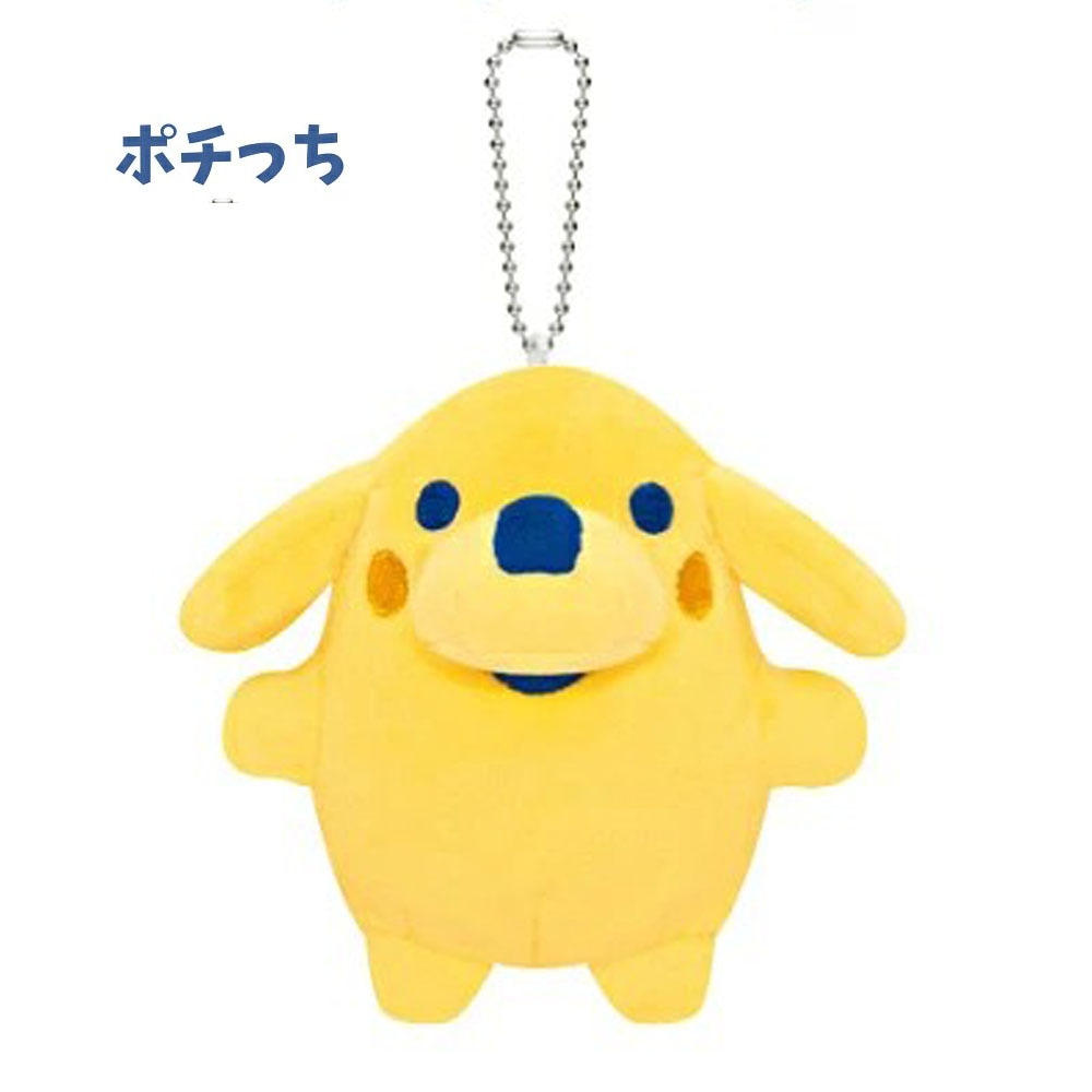 【たまごっち】『マスコットキーホルダー』＜ポチっち＞