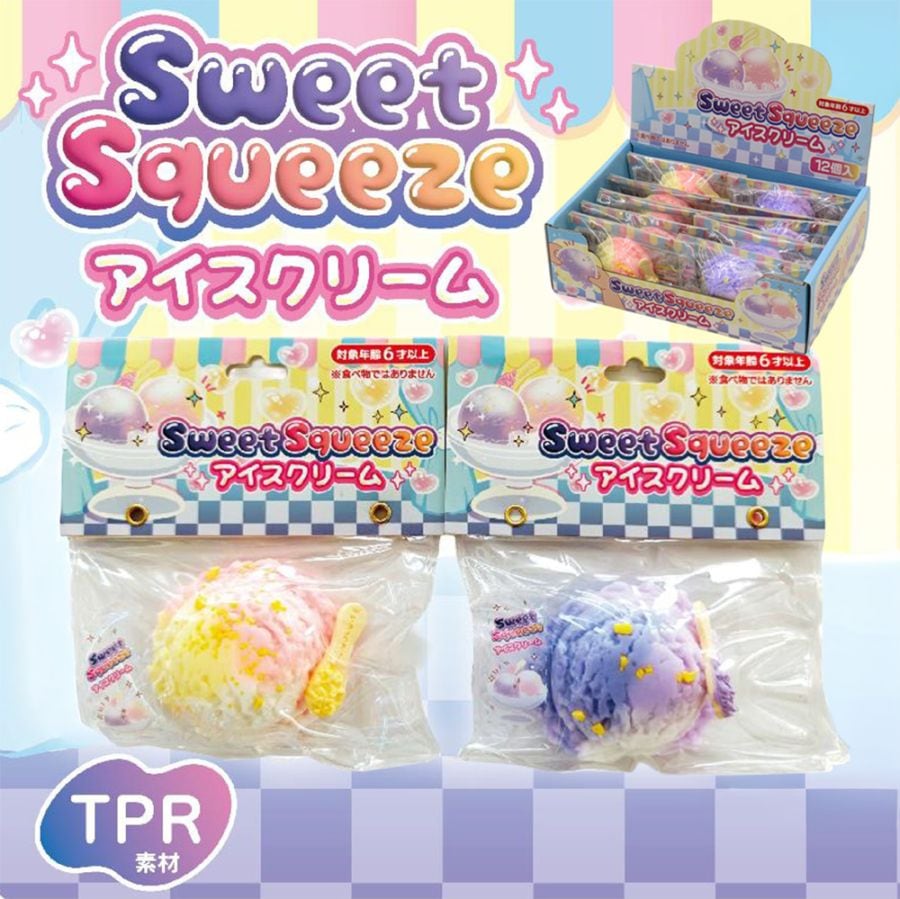 【おもちゃ・景品】『SweetSqueeze アイスクリーム』　～パッケージ入りスクイーズ～
