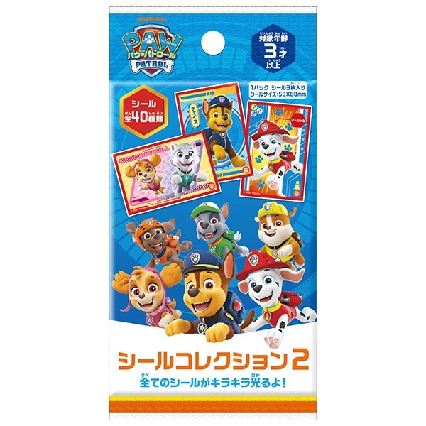 【パウ・パトロール】『シールコレクション2』