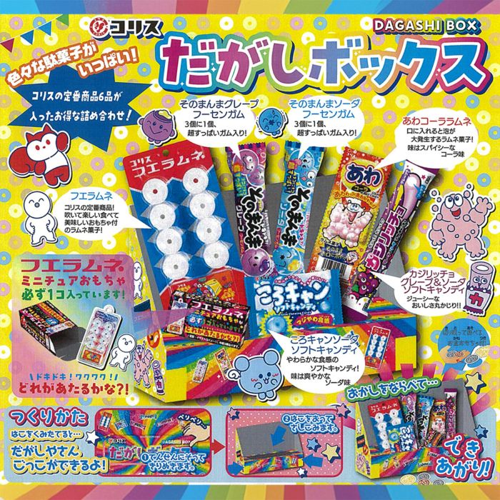 お菓子,駄菓子系 | ToyKidsWorld (トイキッズワールド)