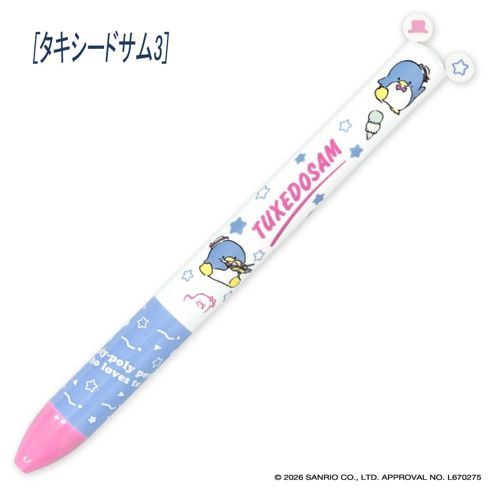 キャラクター商品,サンリオキャラクター | ToyKidsWorld (トイキッズ
