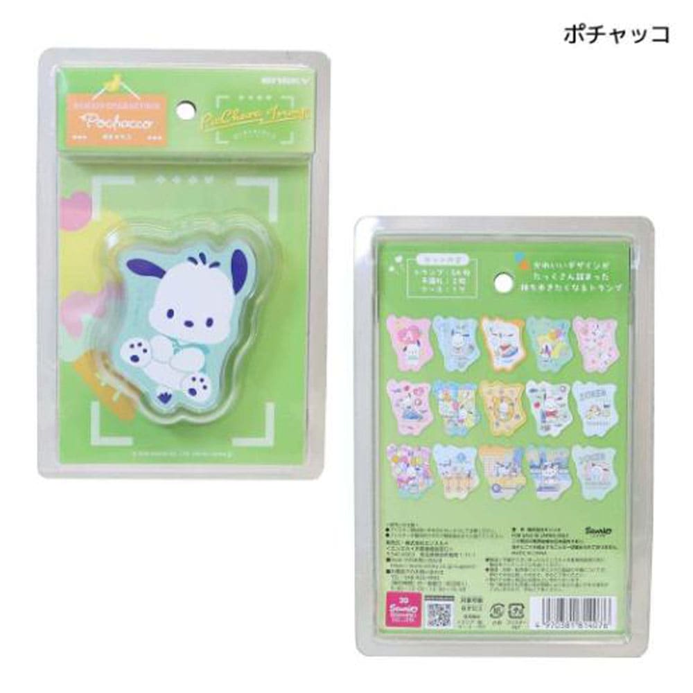 【サンリオキャラクターズ】『ぴくキャラトランプ』＜ポチャッコ＞