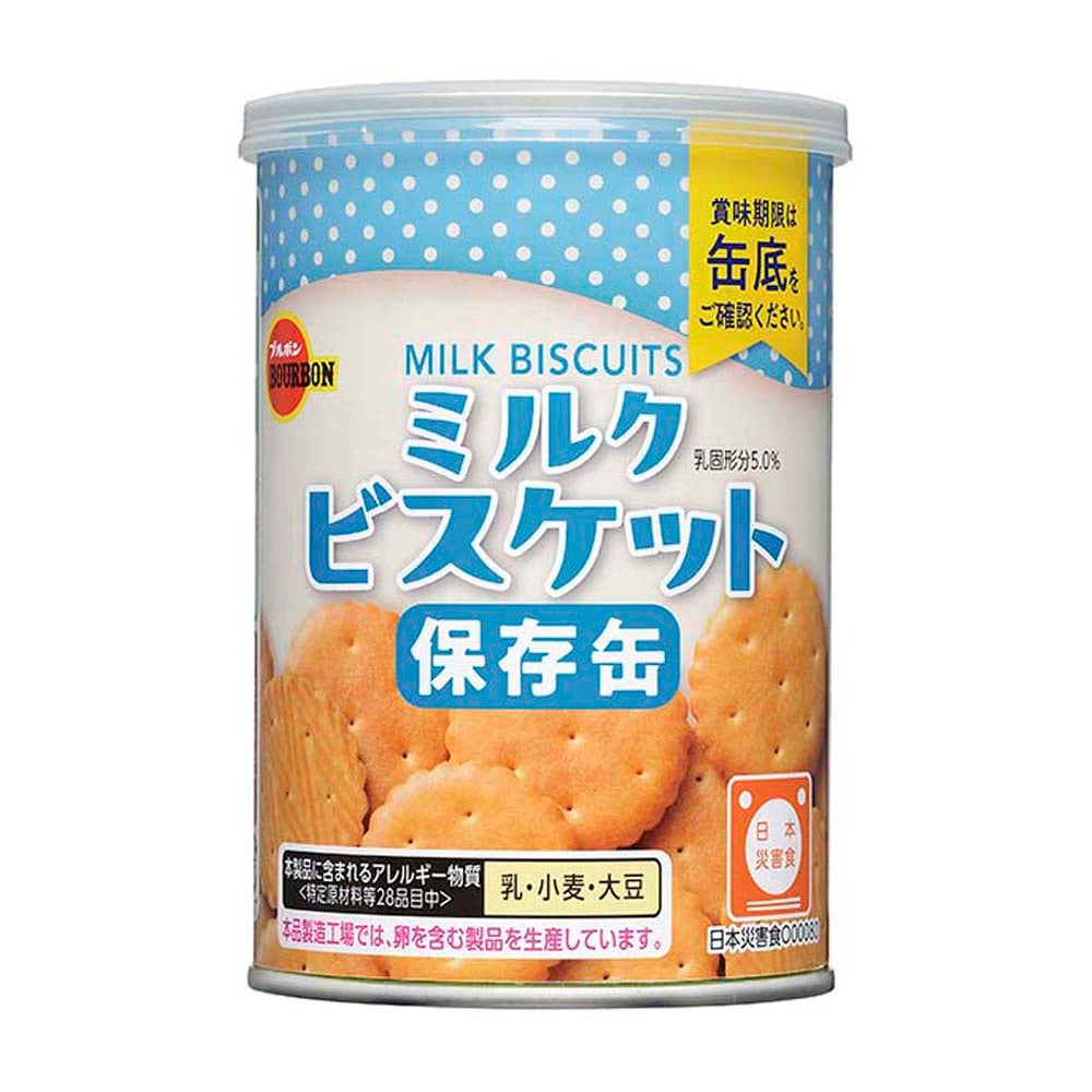 ◎防災備蓄食品◎【お菓子】『缶入ミルクビスケット』