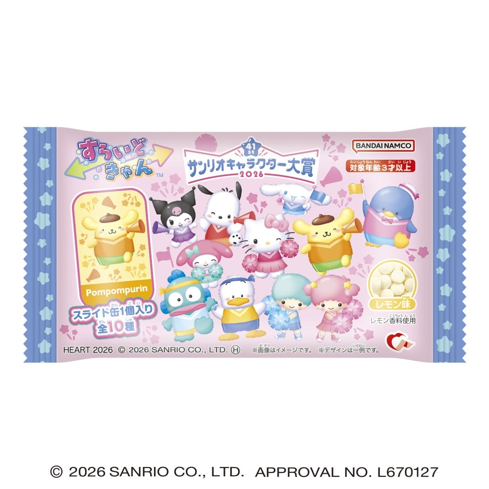 【お菓子】『すらいどきゃん　サンリオキャラクター大賞　上代￥250×10個入』