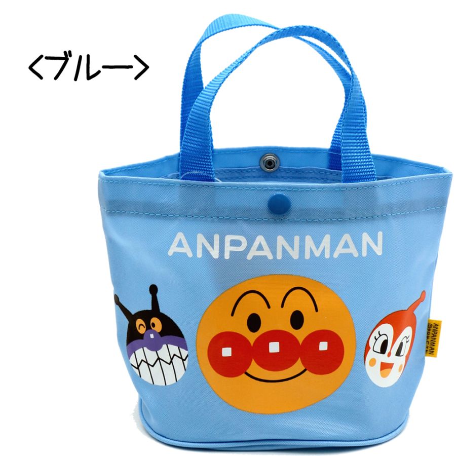 【アンパンマン】『ミニてさげ』＜ピンク＞