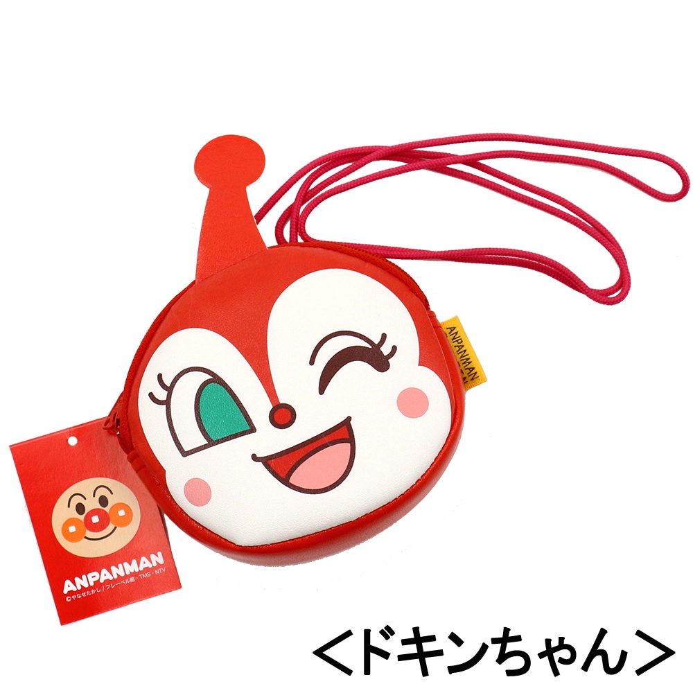 【アンパンマン】『ミニポシェット（安全パーツ付）』＜ドキンちゃん＞
