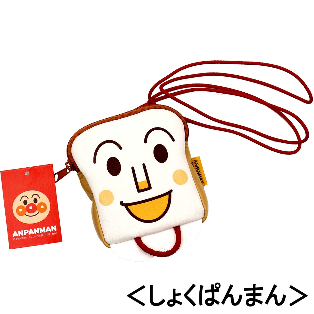 ☆値下げしました！！☆【アンパンマン】『ミニポシェット』【てんどん