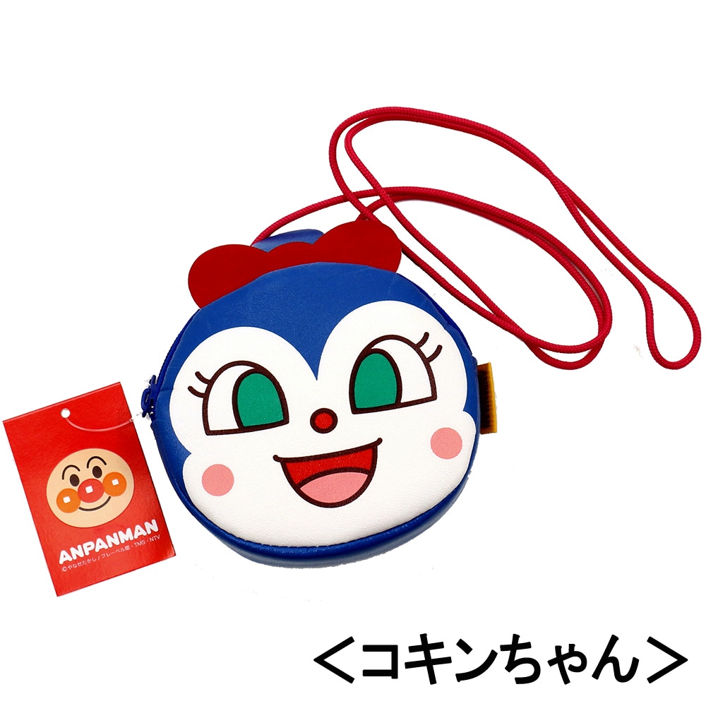 【アンパンマン】『ミニポシェット（安全パーツ付）』＜コキンちゃん＞
