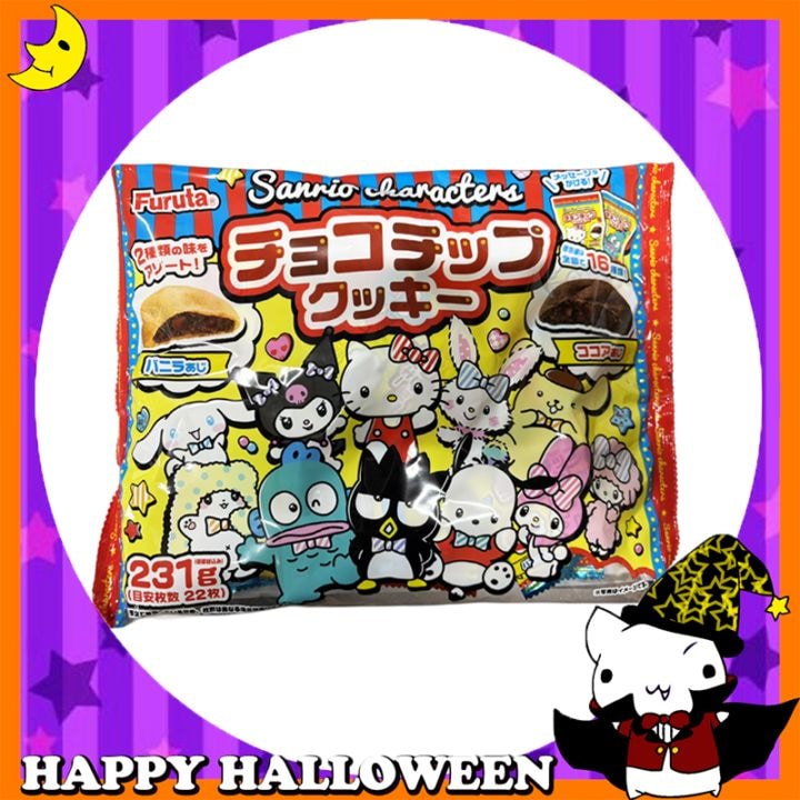 ★値下げしました!!★♪ハッピーハロウィン♪<br>【お菓子】『サンリオキャラクターズ チョコチップクッキー』
