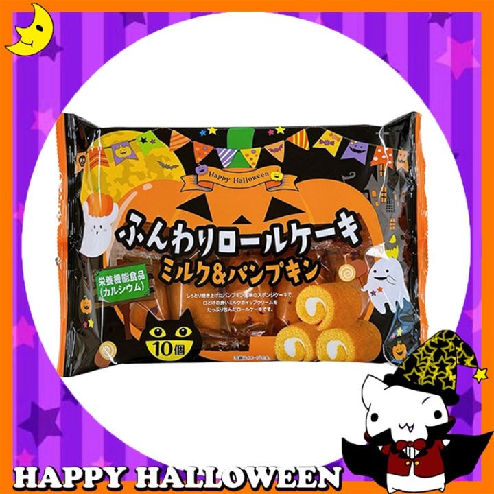 ★値下げしました!!★♪ハッピーハロウィン♪<br>【お菓子】『ハロウィンふんわりロールケーキ<ミルク&パンプキン>』