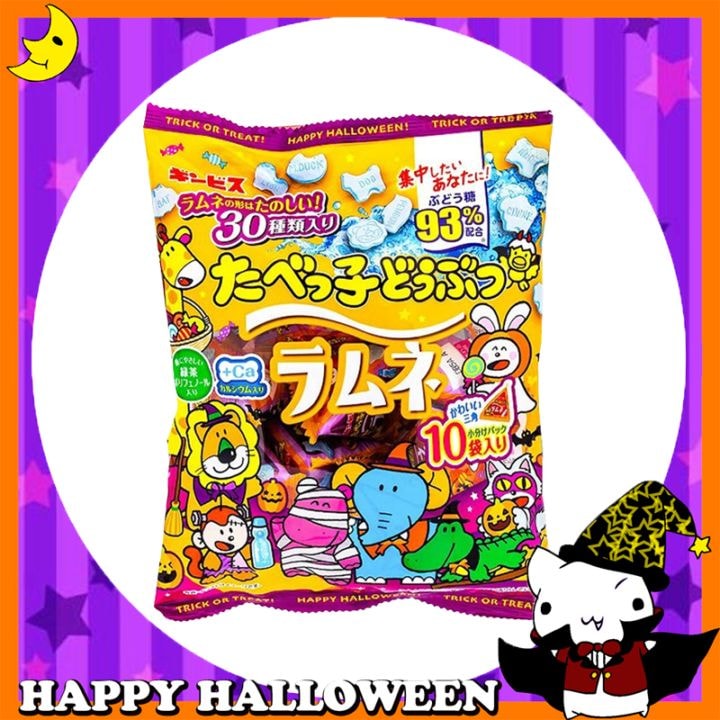 ★値下げしました！！★♪ハッピーハロウィン♪<br>【お菓子】『たべっ子どうぶつ　ラムネ10袋ハロウィンパッケージ』