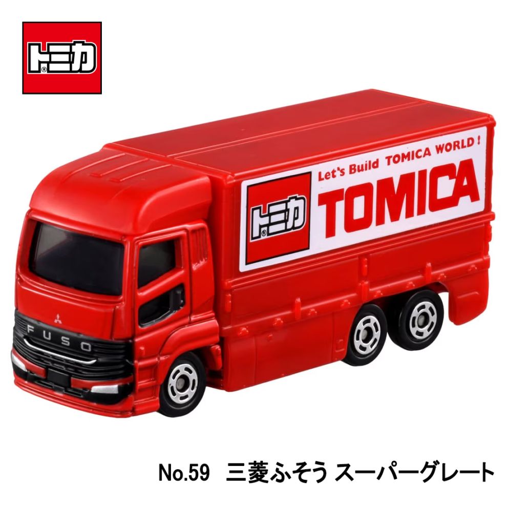 キャラクター商品,トミカ・プラレール | ToyKidsWorld (トイキッズ