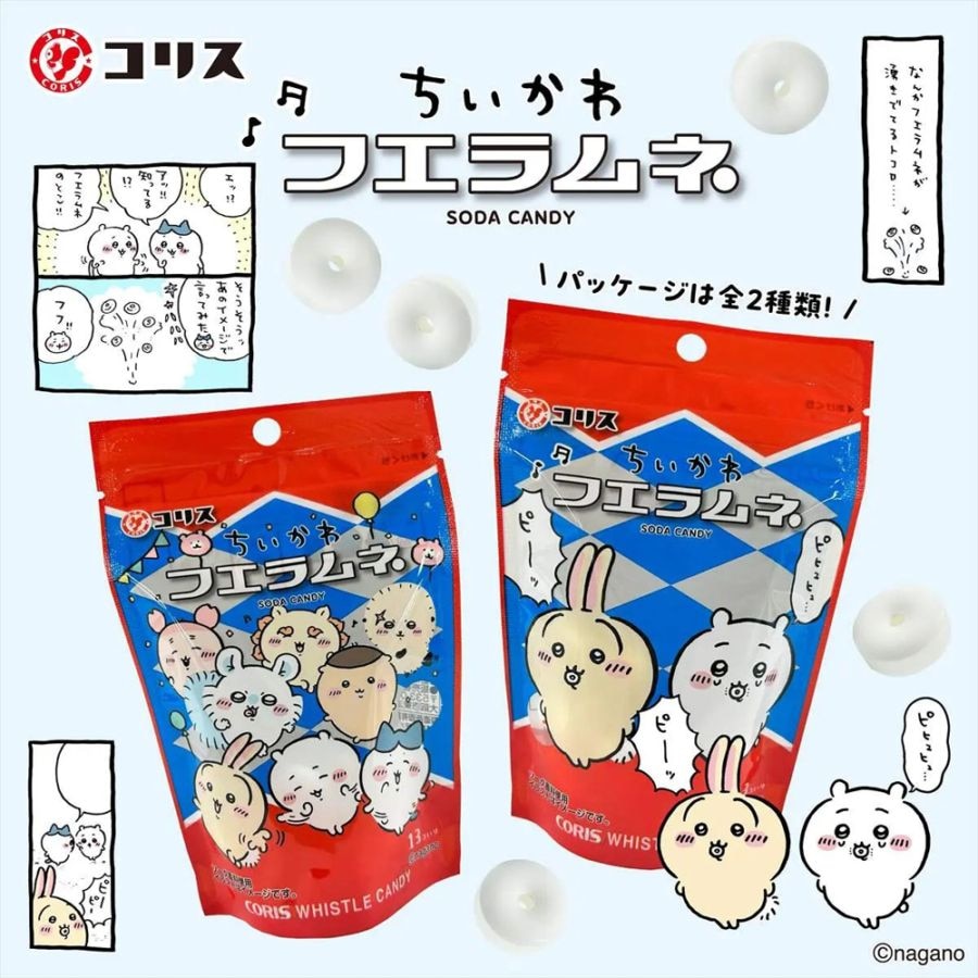 【お菓子】『ちいかわ フエラムネ 上代¥150×10個入』