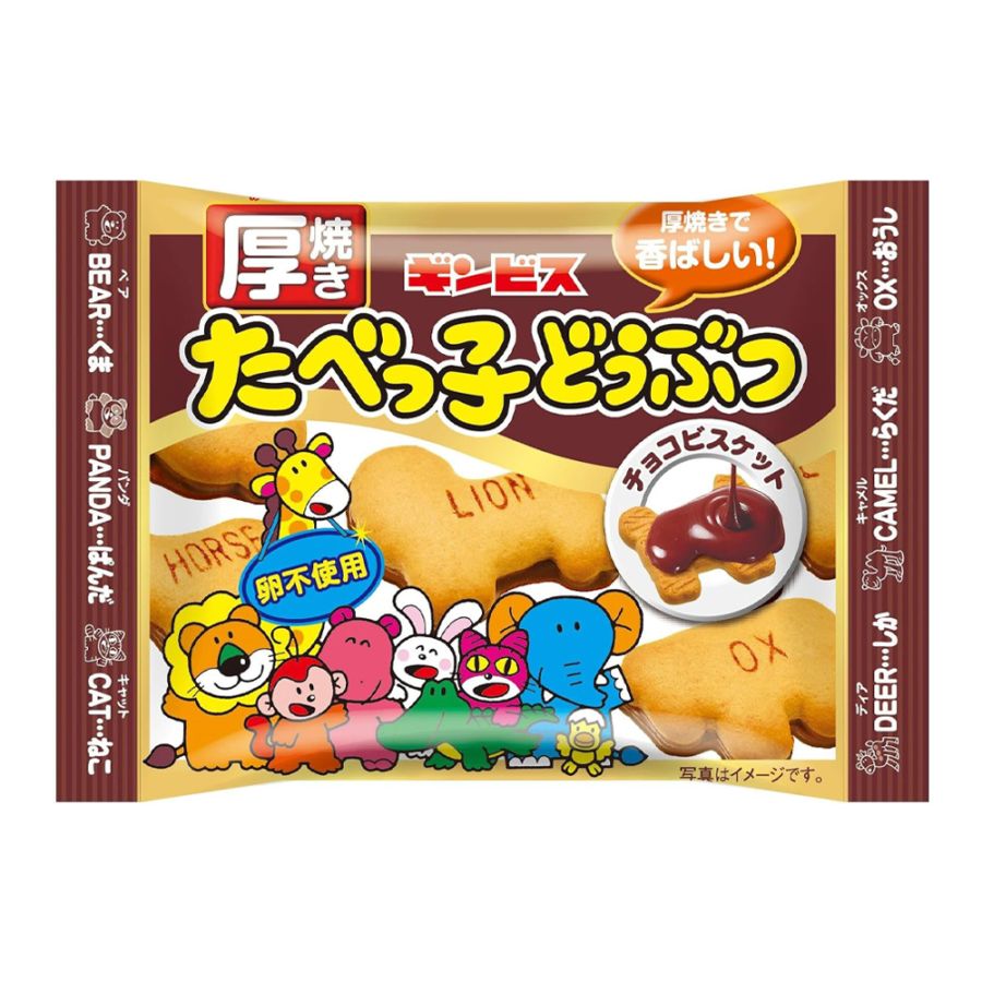 お菓子 | ToyKidsWorld (トイキッズワールド)