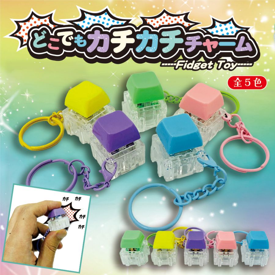 アミューズメント景品 キャラクターグッズ 雑貨 おもちゃ まとめ売り 新品未開封 おもちゃ、お菓子、キャラクター雑貨の仕入れはToyKidsWorld