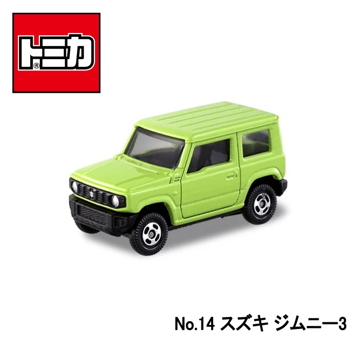 トミカ】『No.14 スズキ ジムニー』 ～トミカミニカー 箱入り