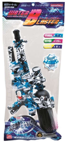 【ウォーターガン】『ウォーターブラスター』