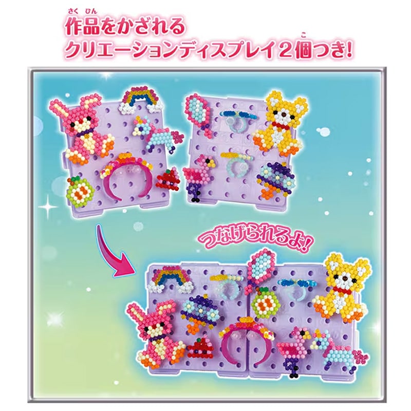 ☆お買い得商品!☆【おもちゃ・景品】『アクアビーズ DXキャリーバッグ』