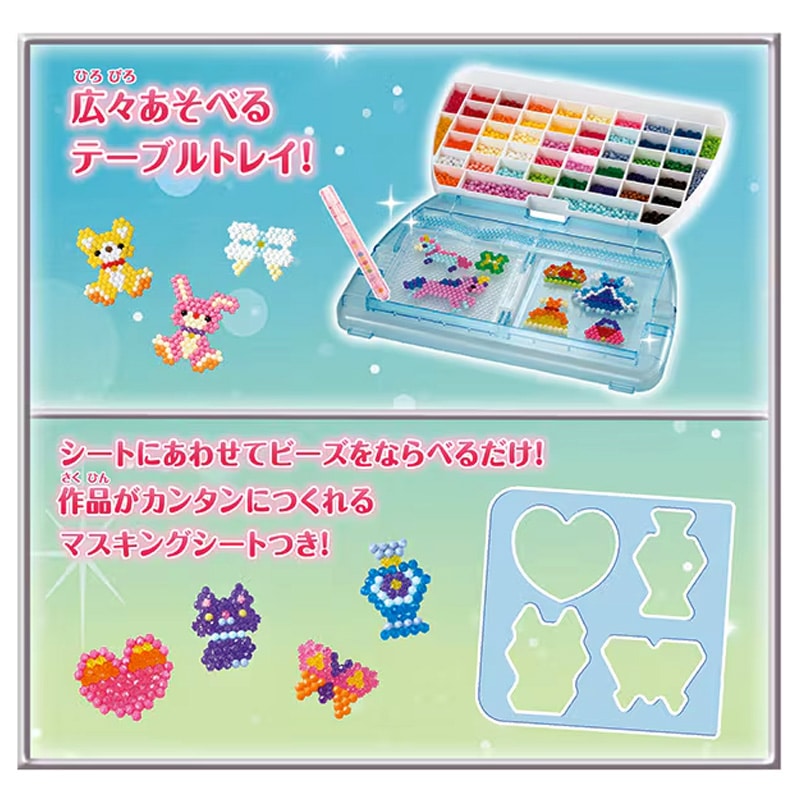 ☆お買い得商品!☆【おもちゃ・景品】『アクアビーズ DXキャリーバッグ』