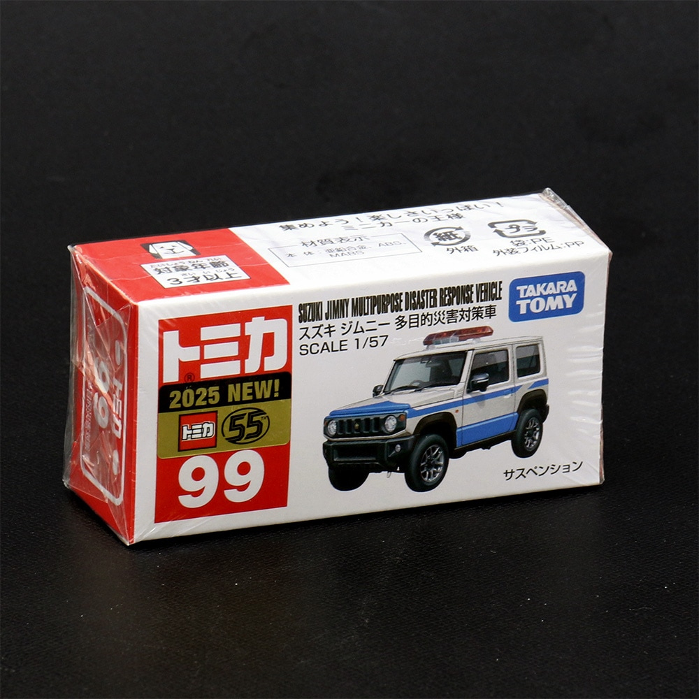トミカ】『No.99 スズキ ジムニー 多目的災害対策車』 ～トミカ