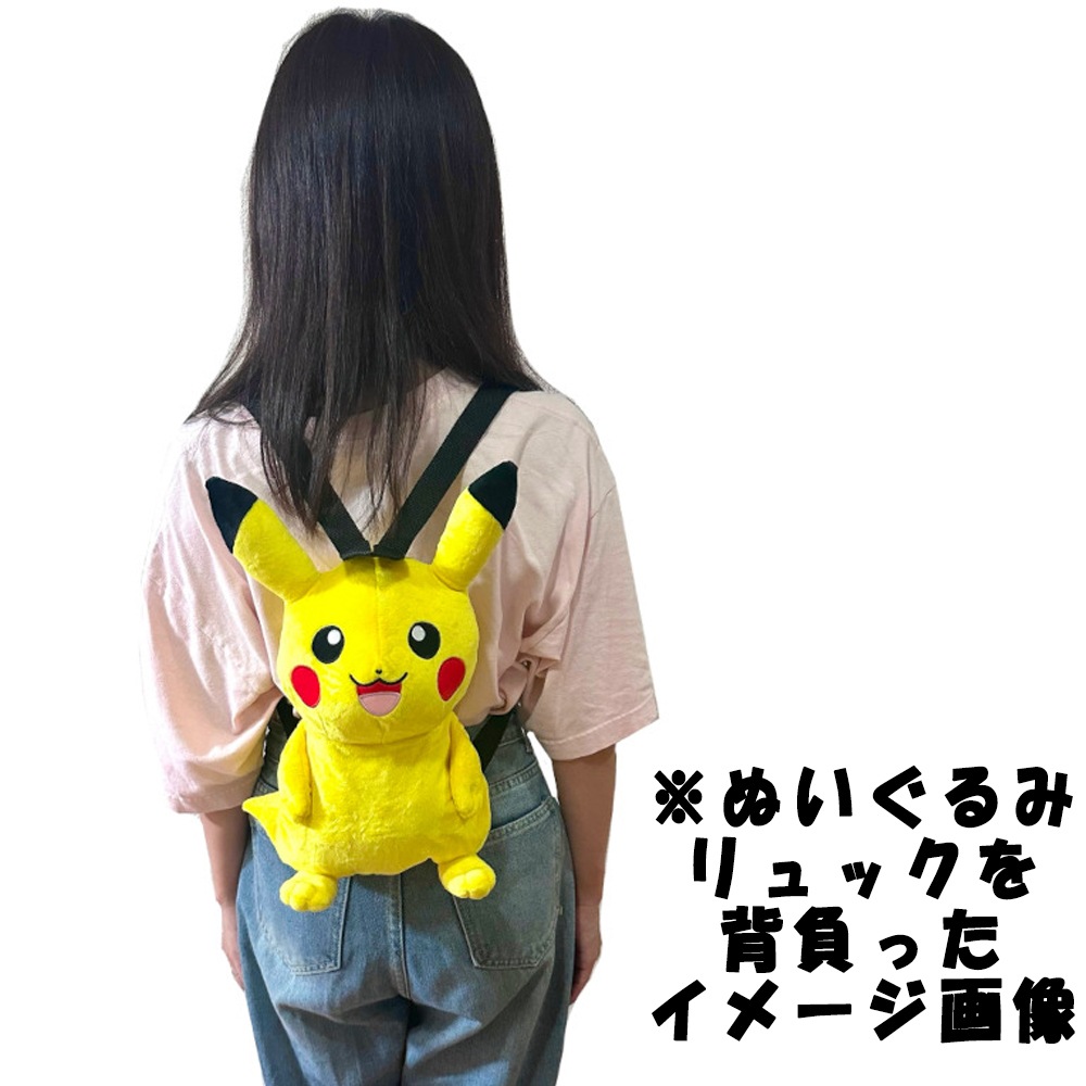 【ポケットモンスター】『ぬいぐるみリュック』<プリン>