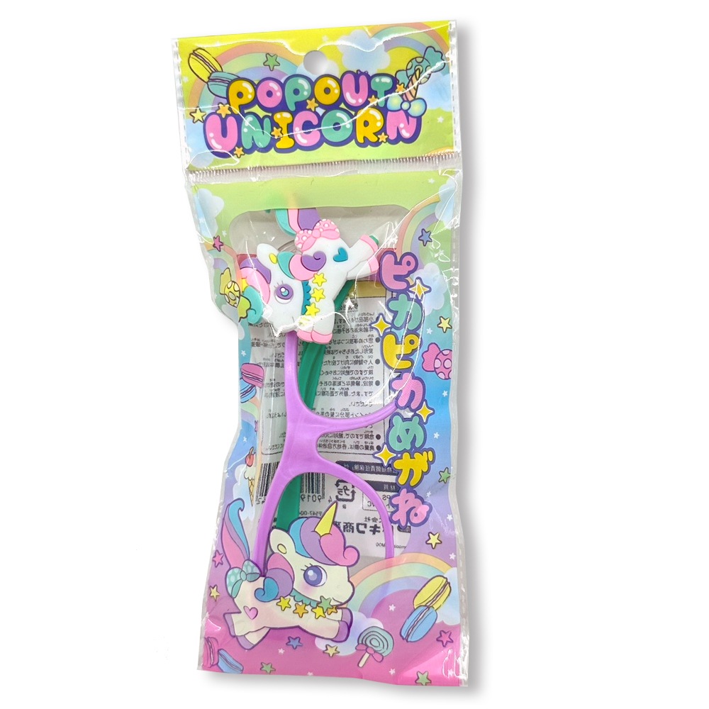 【光るおもちゃ】『POPOUT UNICORN　ピカピカめがね』＜3種＞