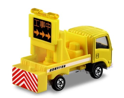 トミカ トラック ミニカー Amazon.co.jp: タカラトミー(TAKARA TOMY) 『 トミカプレミアム