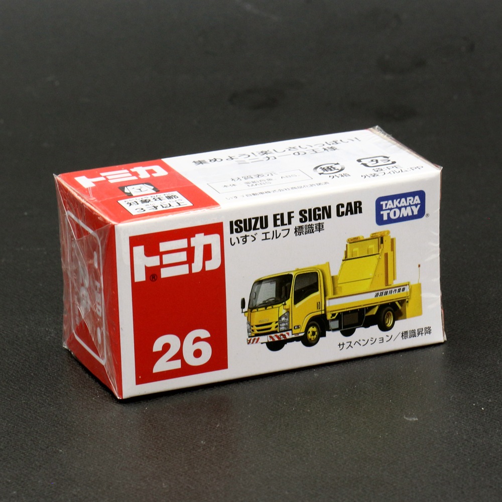 トミカ トラック ミニカー 61KjS4NlQmL._UF894,1000_QL80_.jpg