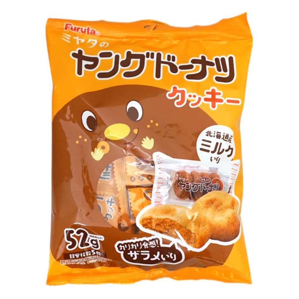 お菓子】『ヤングドーナツクッキーS 上代￥160×10個入』 | お菓子