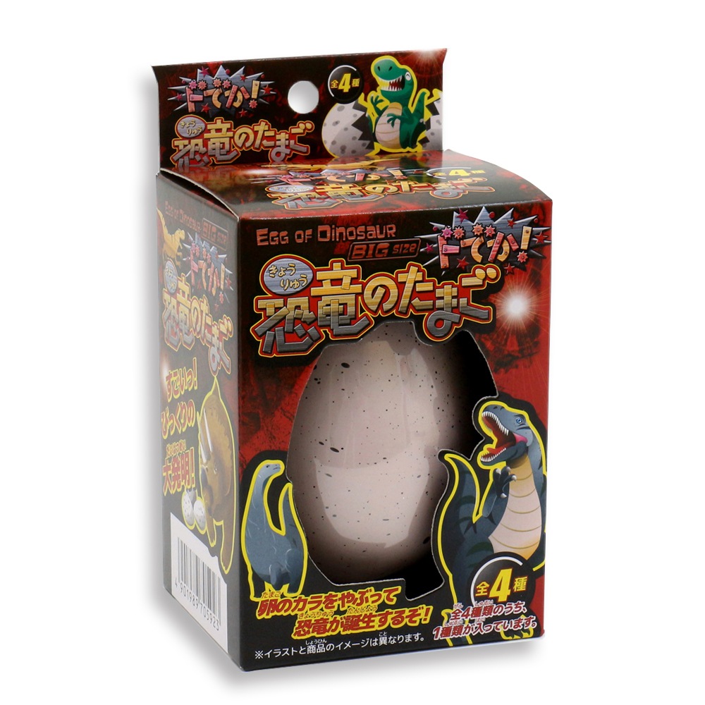 おもちゃ・景品】『ドでか！恐竜のたまご』＜全4種＞ | おもちゃ・景品