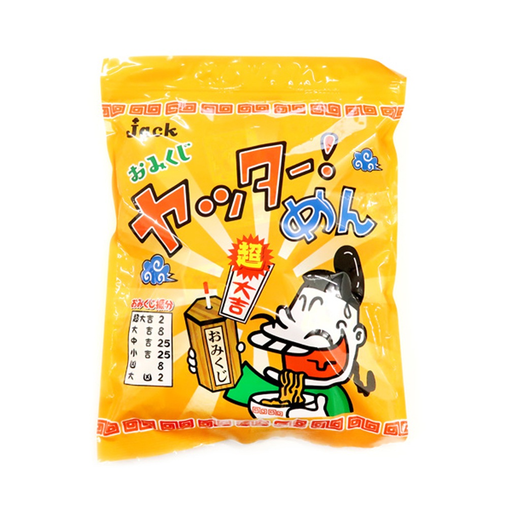 お菓子】『おみくじヤッターめん 1袋上代￥850』 | すべての商品 