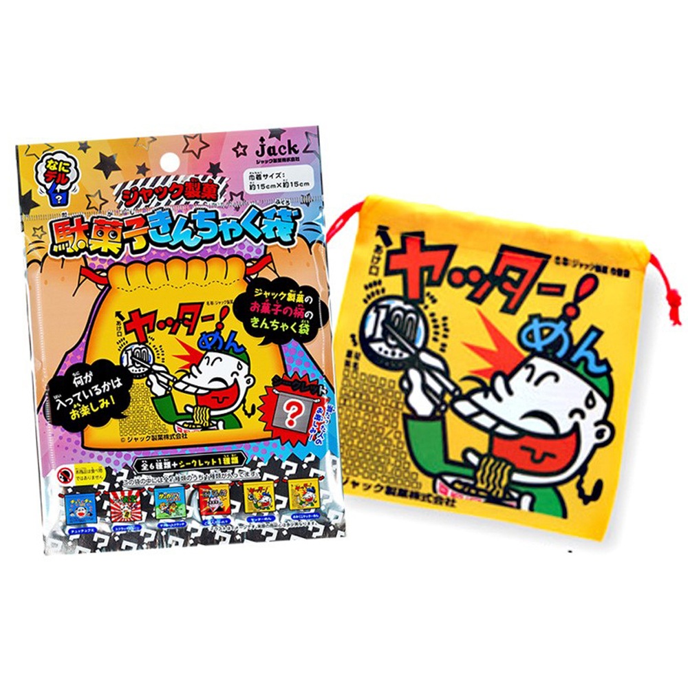 【おもちゃ・景品】『ジャック製菓　駄菓子きんちゃく袋　20枚入』