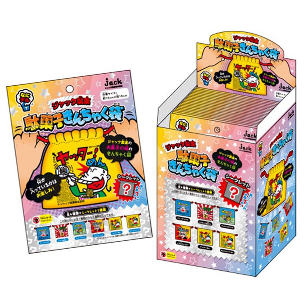 【おもちゃ・景品】『ジャック製菓　駄菓子きんちゃく袋　20枚入』