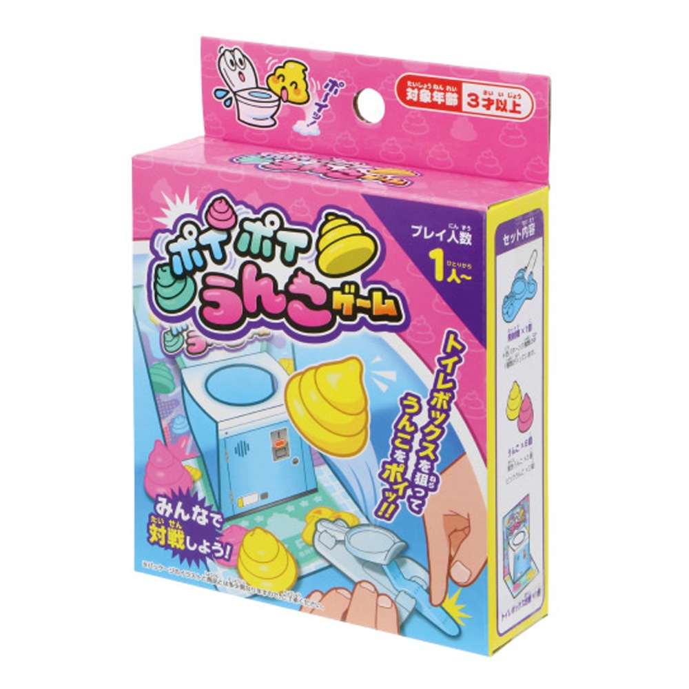 おもちゃ・景品】『ポイポイうんこゲーム』＜2色アソート＞ | おもちゃ