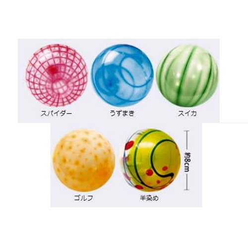 ヨーヨーセット Amazon | 【縁日 景品 水ヨーヨーセット】水ヨーヨー ポンプ付き 200個