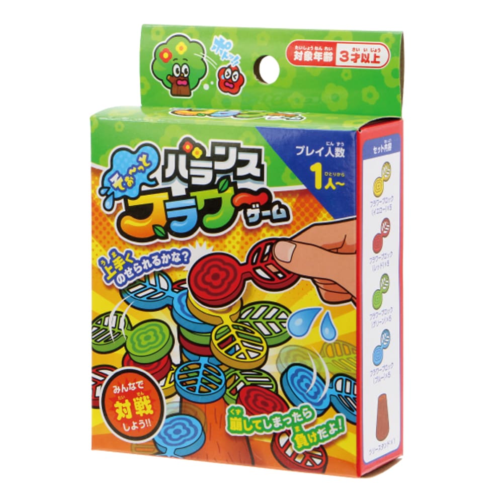 【おもちゃ・景品】『そぉ~っとバランスフラワーゲーム』