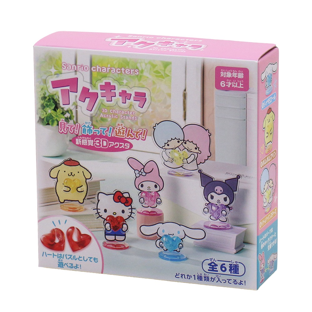 サンリオキャラクターズ】『アクアキャラ』 | キャラクター商品