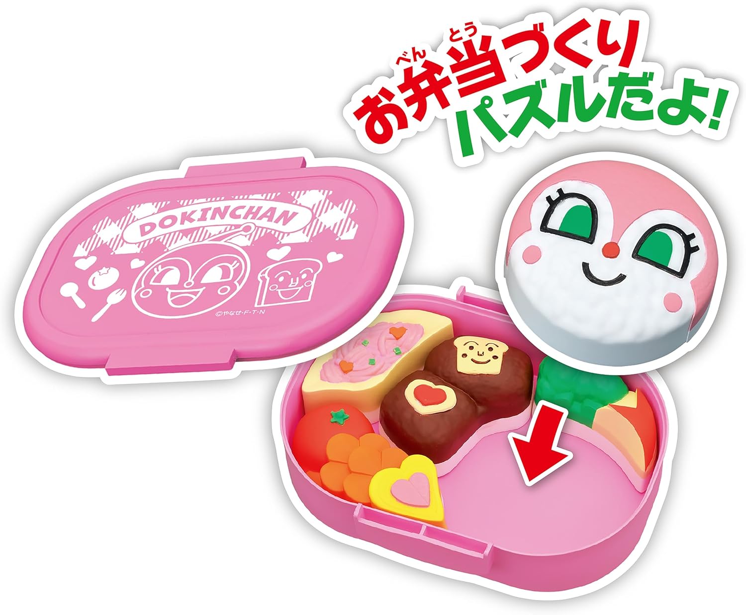 アンパンマン】『おべんとうパズル No.1』＜ドキンちゃんのハンバーグ