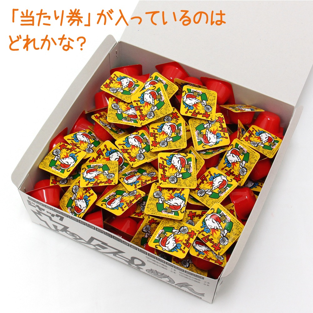お菓子】『ヤッター！めん 1箱100個入』 ～当たりくじ付き～ | すべて
