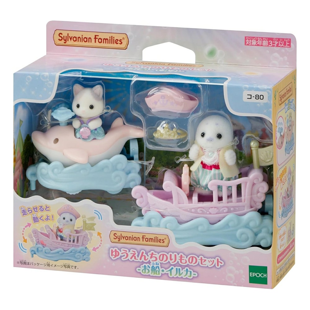 6 L 6 - G シルバニア　2 本セット 二段ベッドセット | シルバニアファミリー公式サイト