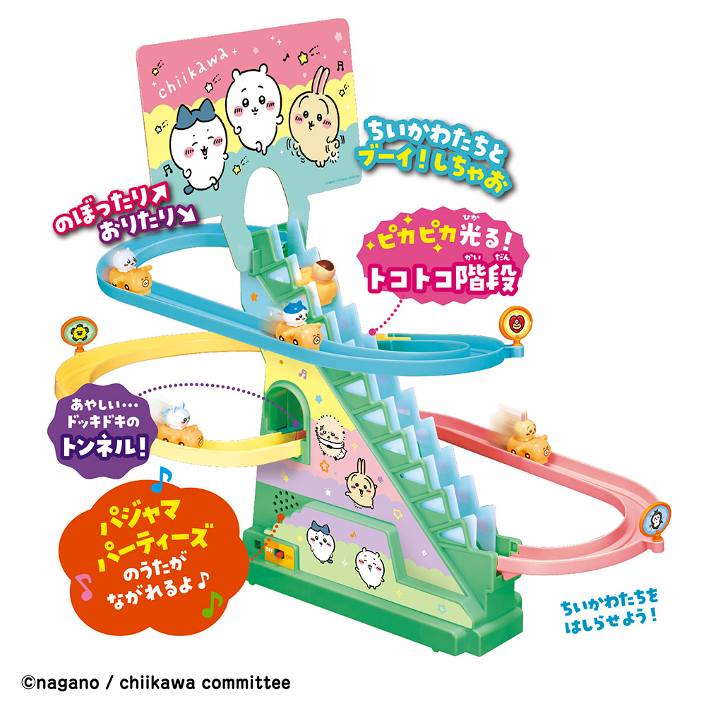 ちいかわ　遊園地 ちいかわワクワクゆうえんち(2022/6/29(水)～7/12(火))