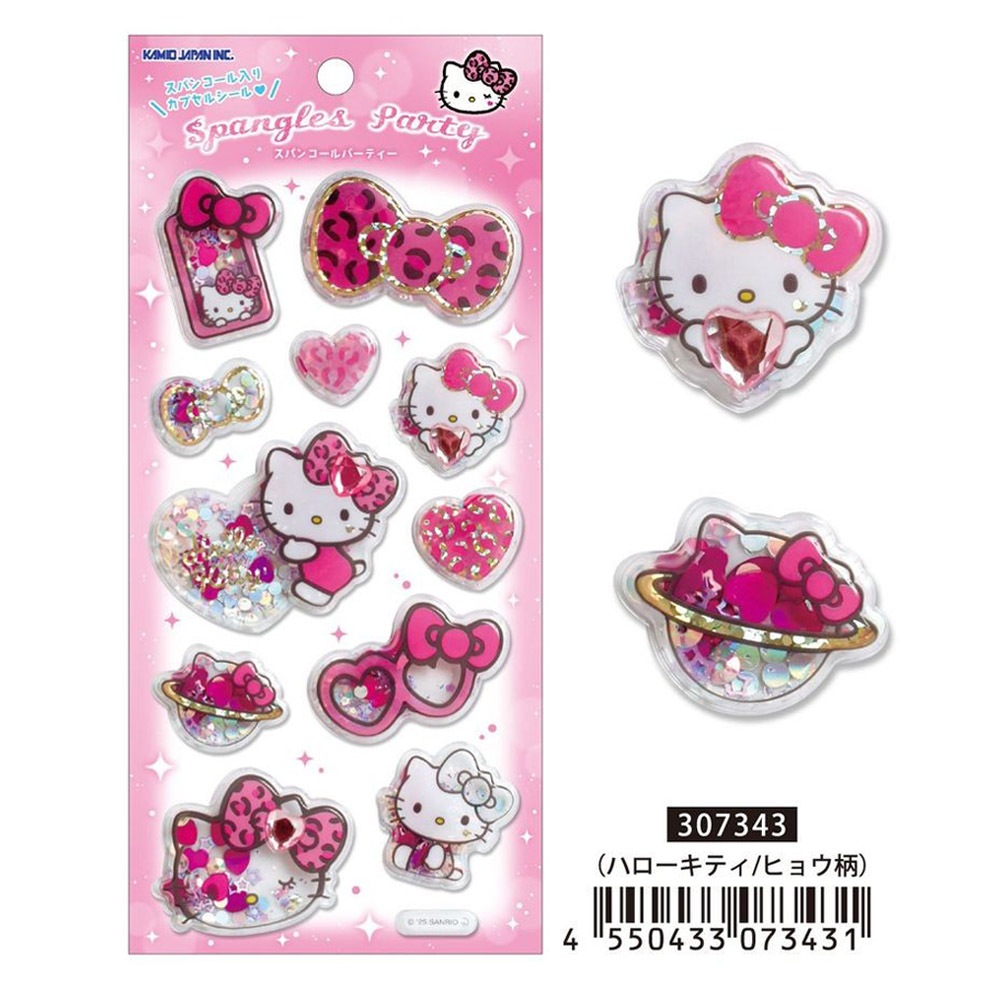 おもちゃ・景品】『スパンコールパーティステッカー』＜ハローキティ