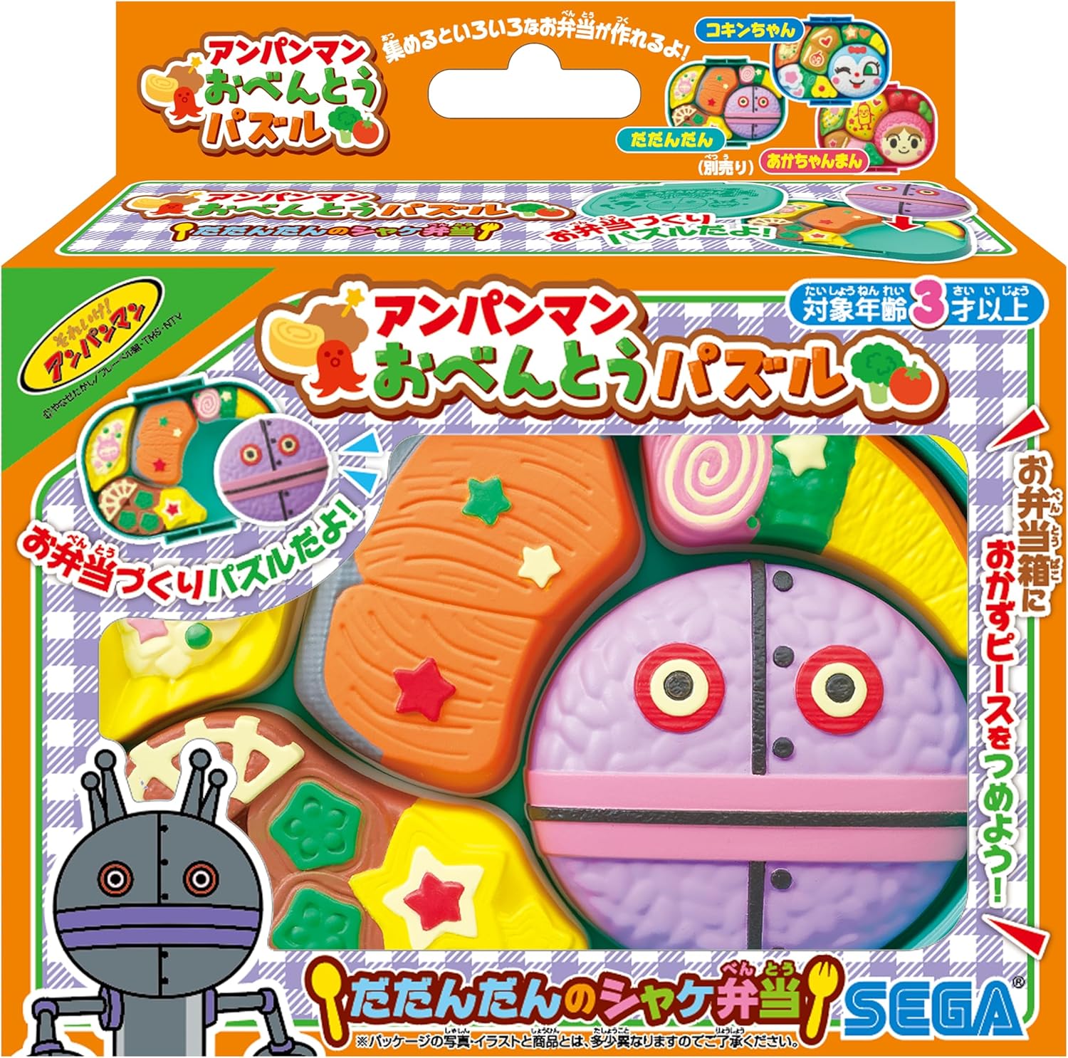 アンパンマン】『おべんとうパズル No.2』＜だだんだんのシャケ弁当 