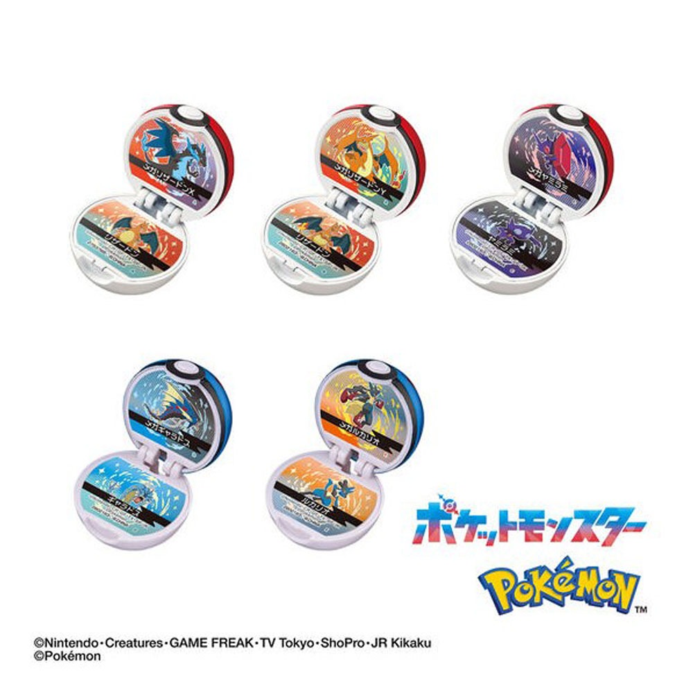 ポケモン】『びっくら？たまご ポケットモンスター モンスター