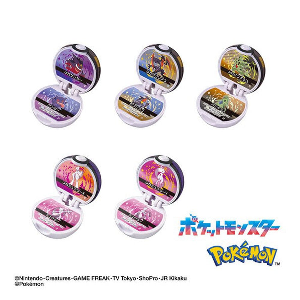 ポケモンスクラップ　23枚 ポケモン】『びっくら？たまご ポケットモンスター モンスター